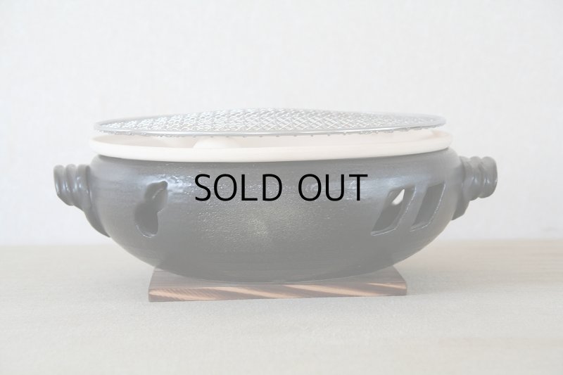 炭焼き 水コンロ 丸9号 - 三鈴陶器