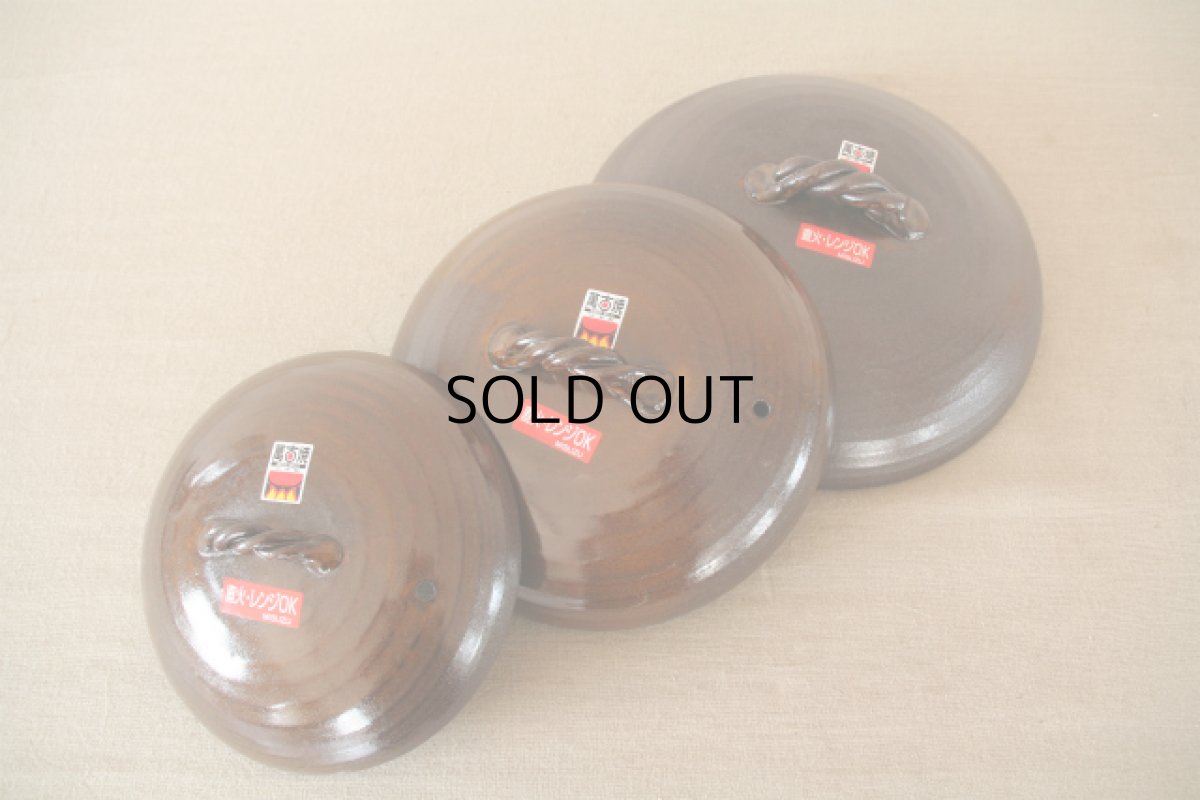 画像2: 灰釉　耐熱陶板用　蓋 (2)